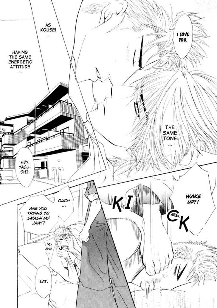 Otonage (KANO Shiuko) Chapter 2 page 12 - Chapter 2