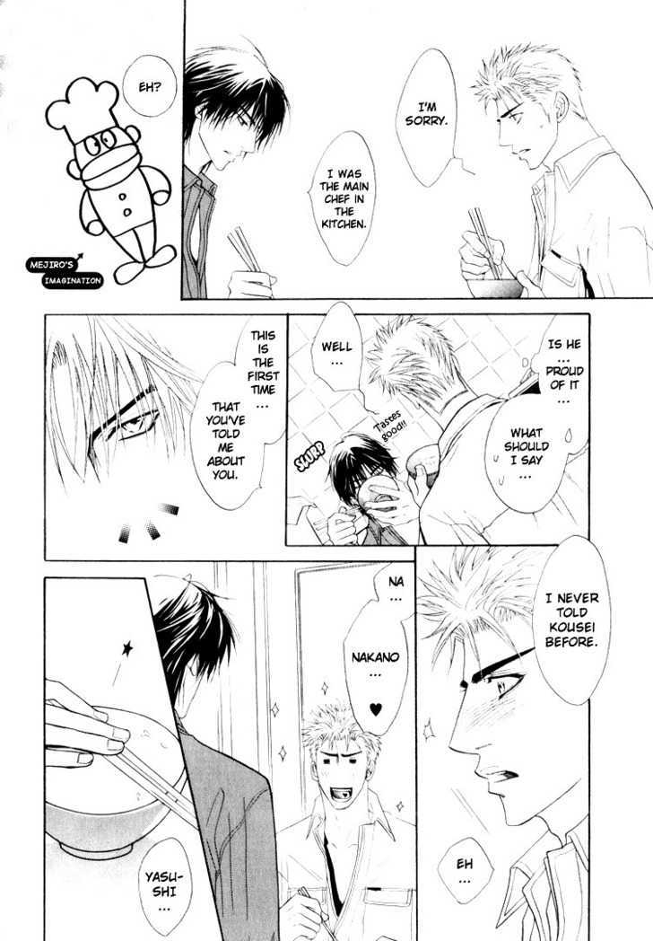 Otonage (KANO Shiuko) Chapter 2 page 14 - Chapter 2