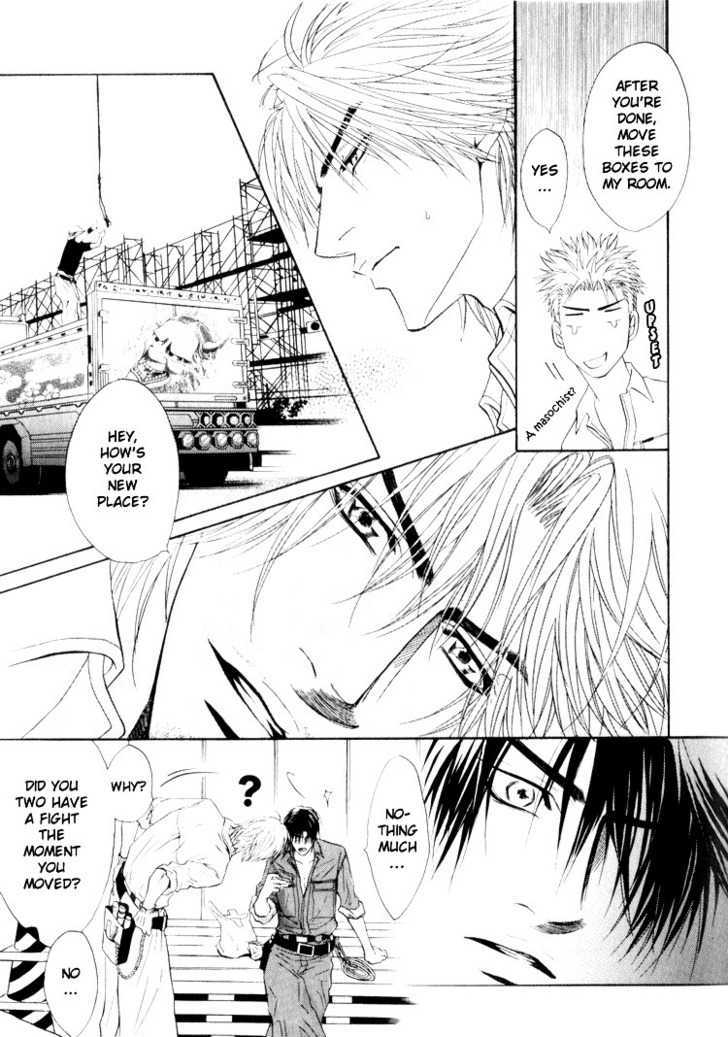 Otonage (KANO Shiuko) Chapter 2 page 15 - Chapter 2