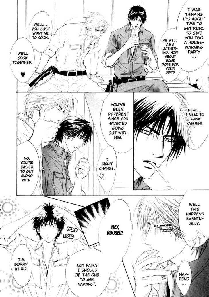 Otonage (KANO Shiuko) Chapter 2 page 16 - Chapter 2