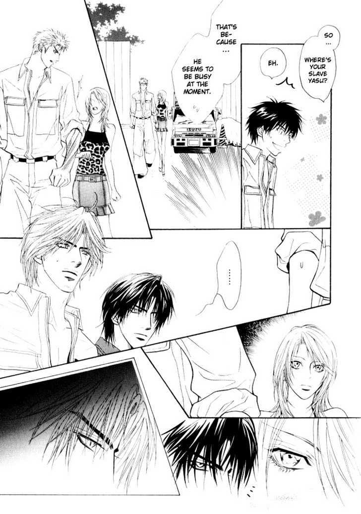 Otonage (KANO Shiuko) Chapter 2 page 17 - Chapter 2
