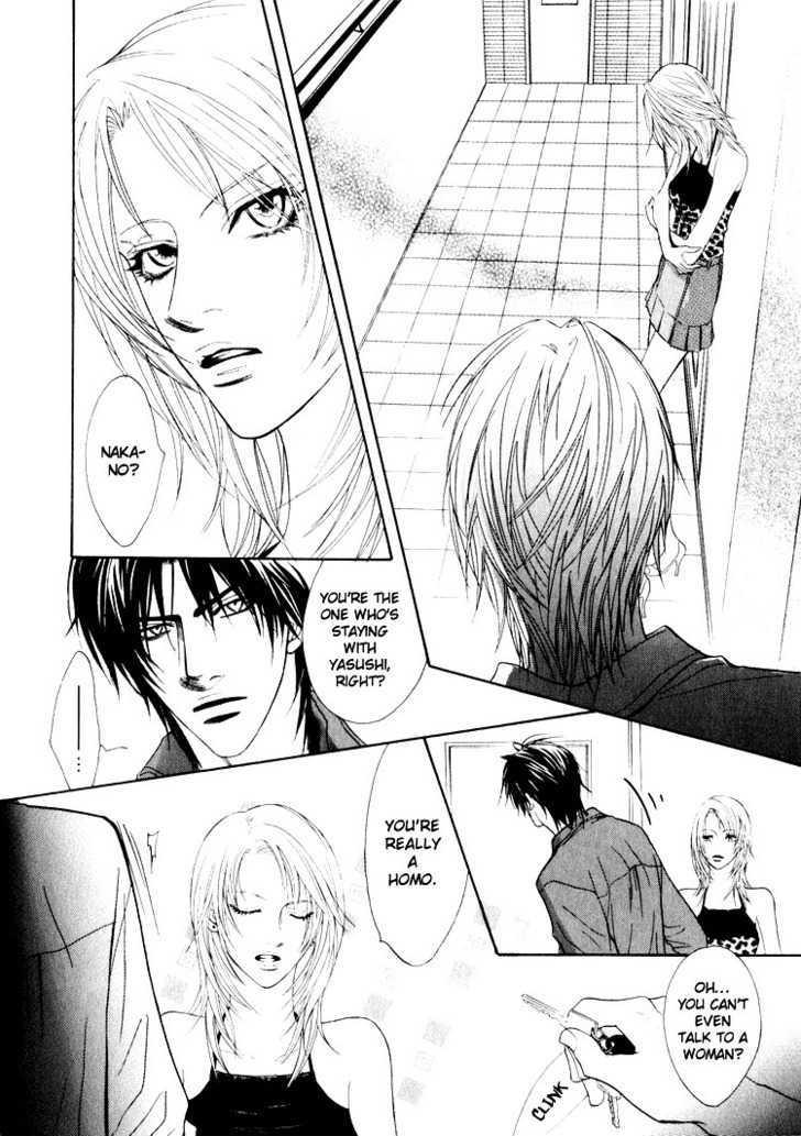 Otonage (KANO Shiuko) Chapter 2 page 20 - Chapter 2