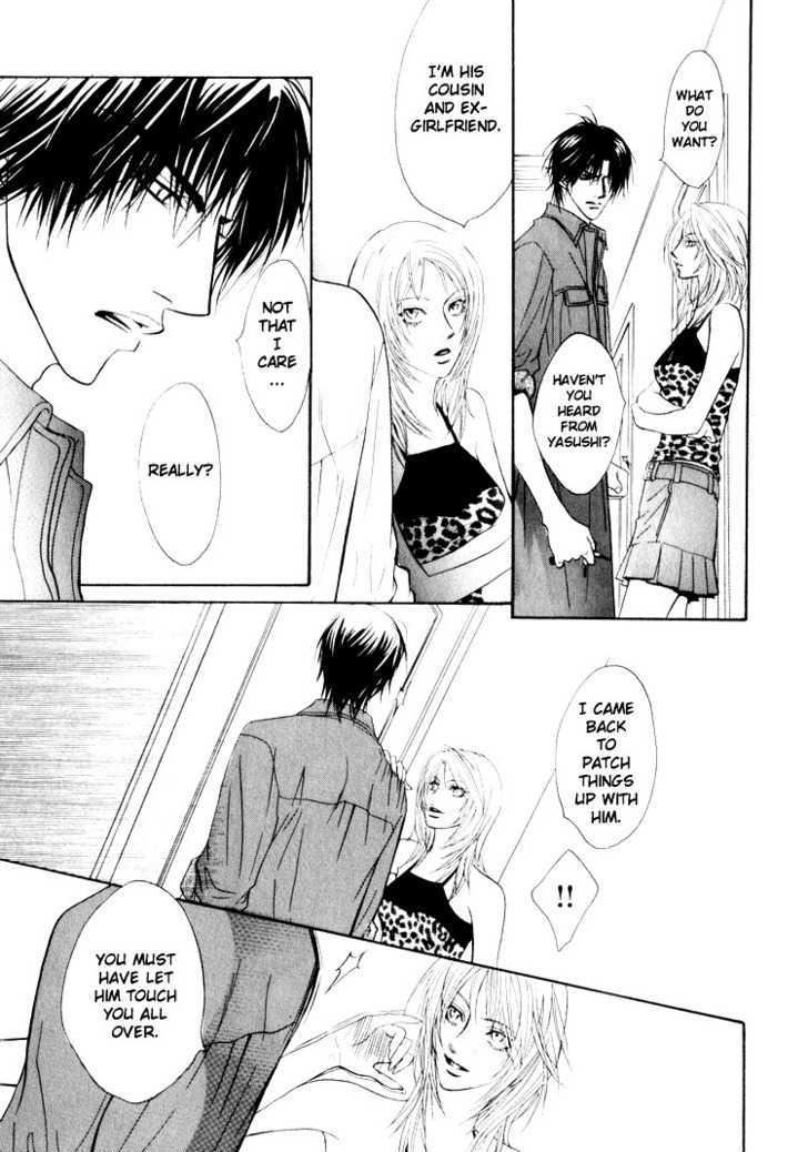 Otonage (KANO Shiuko) Chapter 2 page 21 - Chapter 2