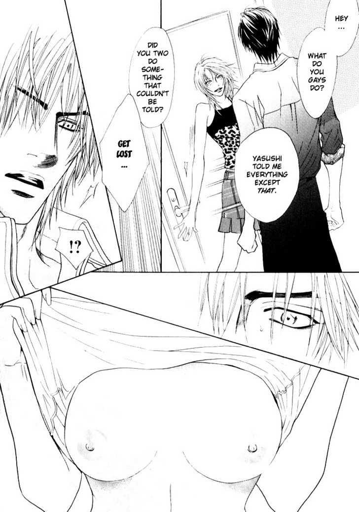 Otonage (KANO Shiuko) Chapter 2 page 22 - Chapter 2