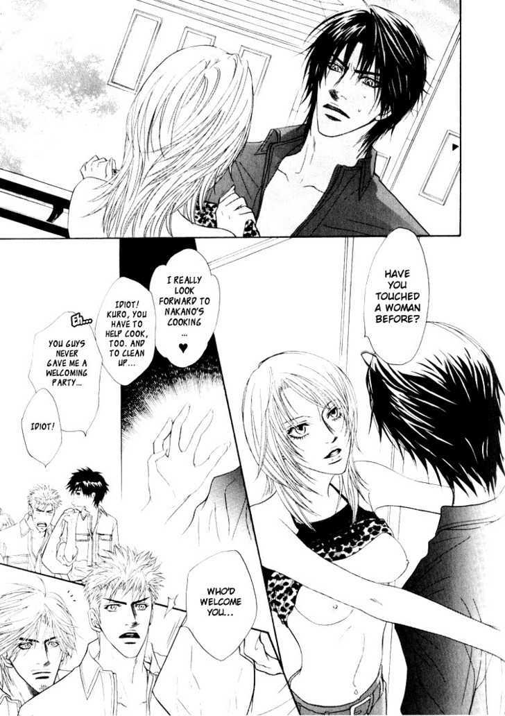 Otonage (KANO Shiuko) Chapter 2 page 23 - Chapter 2