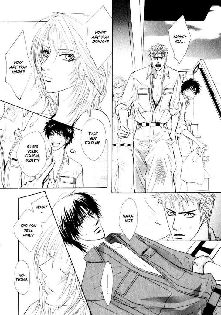 Otonage (KANO Shiuko) Chapter 2 page 24 - Chapter 2