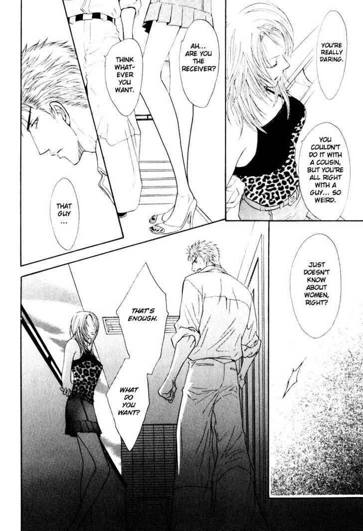 Otonage (KANO Shiuko) Chapter 2 page 26 - Chapter 2