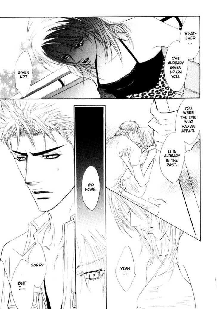 Otonage (KANO Shiuko) Chapter 2 page 27 - Chapter 2
