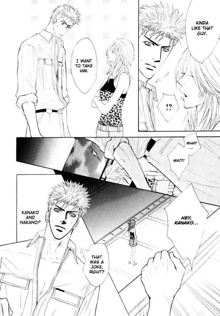 Otonage (KANO Shiuko) Chapter 2 page 28 - Chapter 2