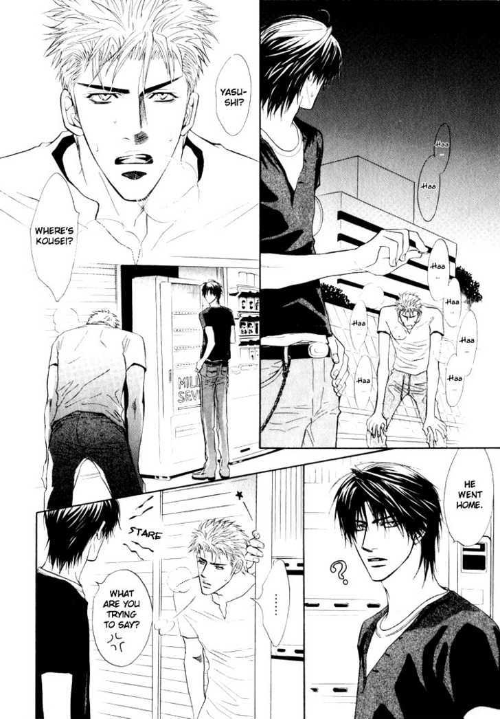 Otonage (KANO Shiuko) Chapter 2 page 32 - Chapter 2