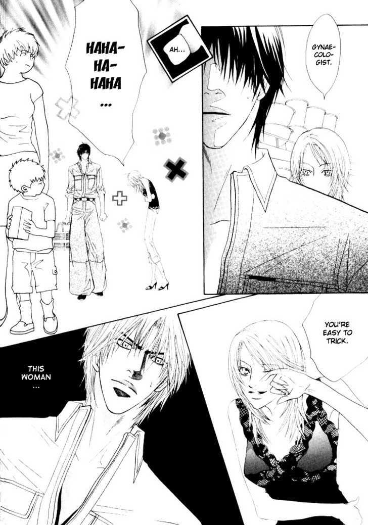 Otonage (KANO Shiuko) Chapter 2 page 38 - Chapter 2