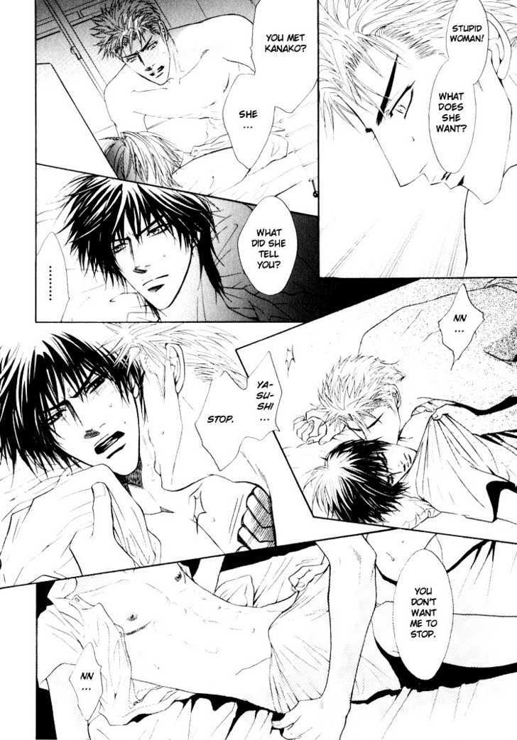 Otonage (KANO Shiuko) Chapter 2 page 40 - Chapter 2