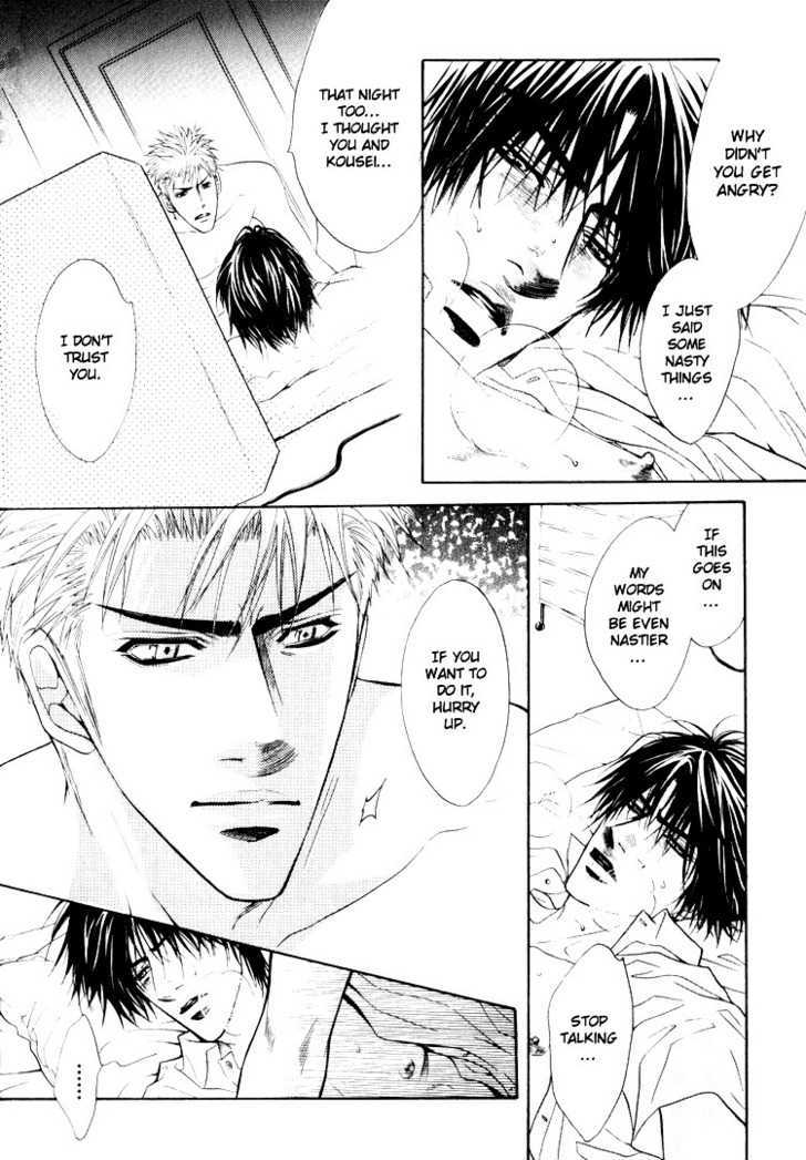 Otonage (KANO Shiuko) Chapter 2 page 42 - Chapter 2