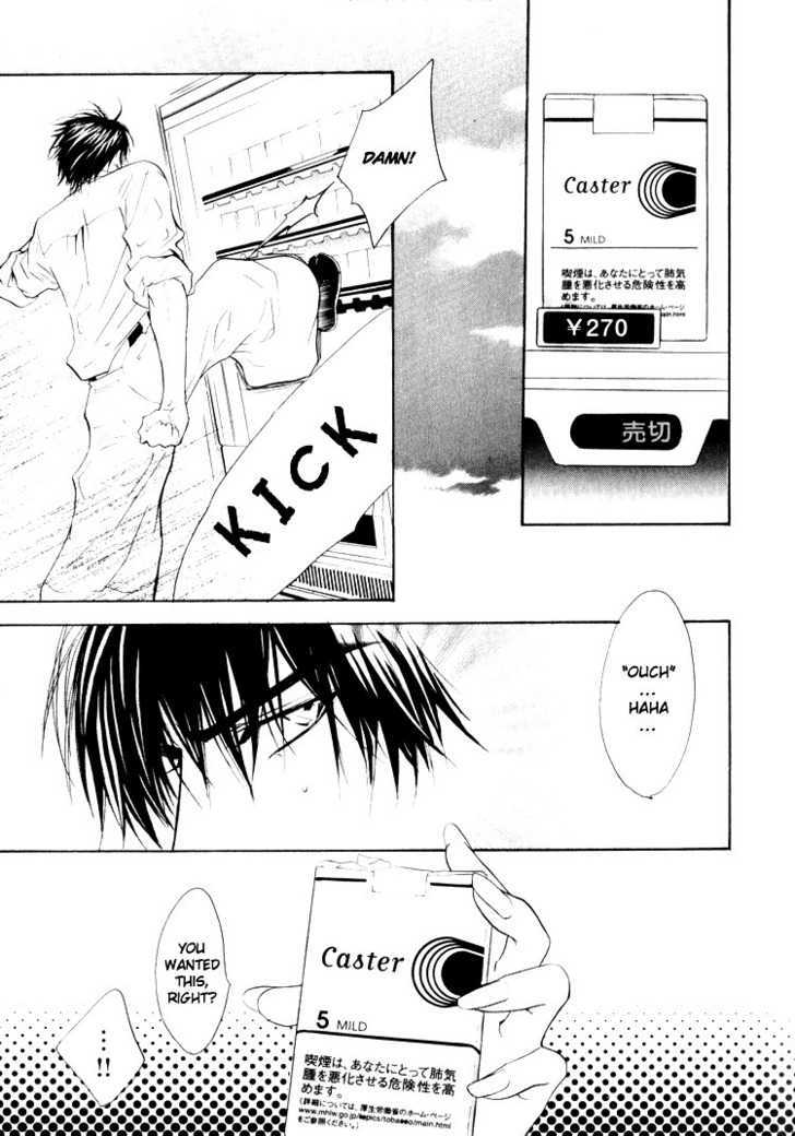 Otonage (KANO Shiuko) Chapter 2 page 47 - Chapter 2