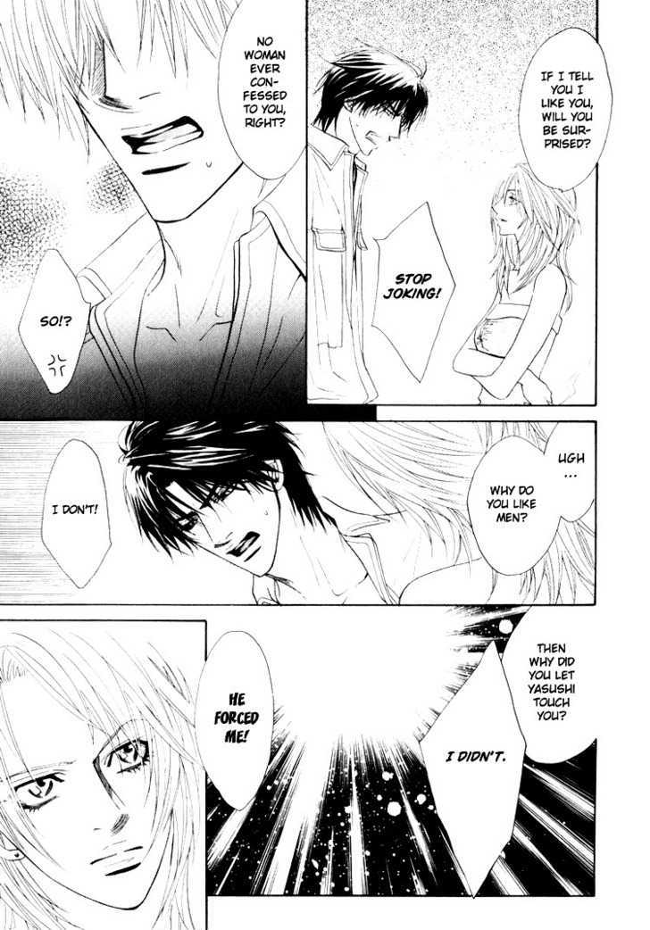 Otonage (KANO Shiuko) Chapter 2 page 49 - Chapter 2