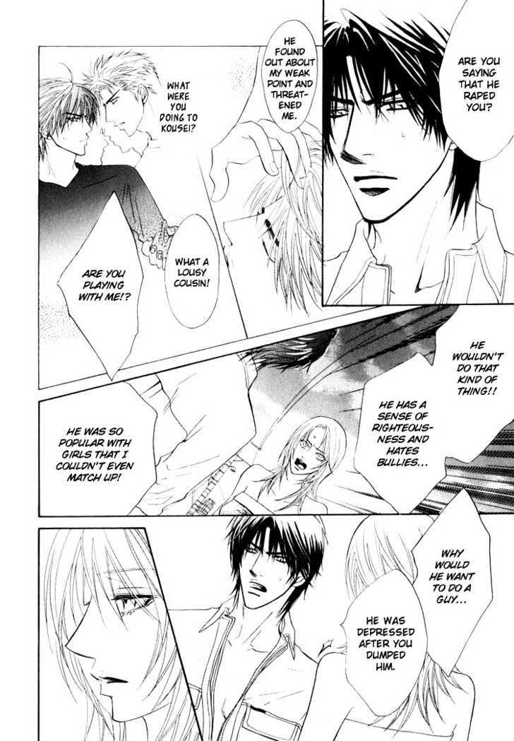 Otonage (KANO Shiuko) Chapter 2 page 50 - Chapter 2