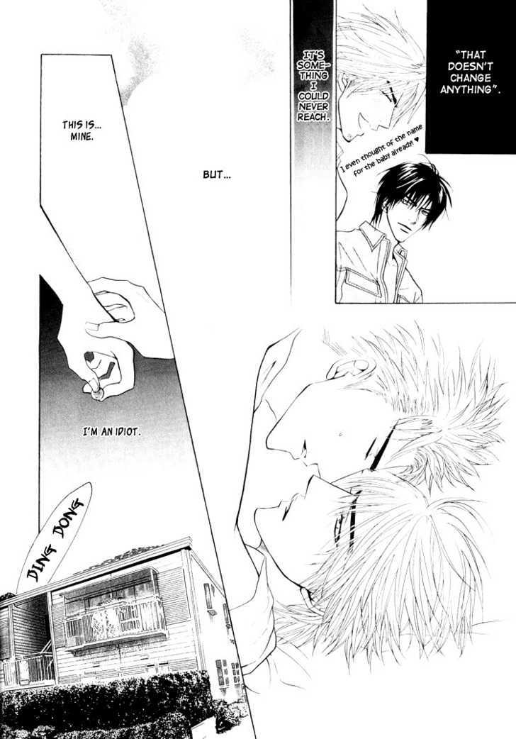 Otonage (KANO Shiuko) Chapter 2 page 54 - Chapter 2