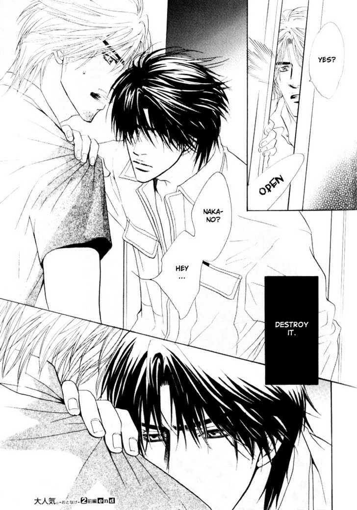 Otonage (KANO Shiuko) Chapter 2 page 55 - Chapter 2
