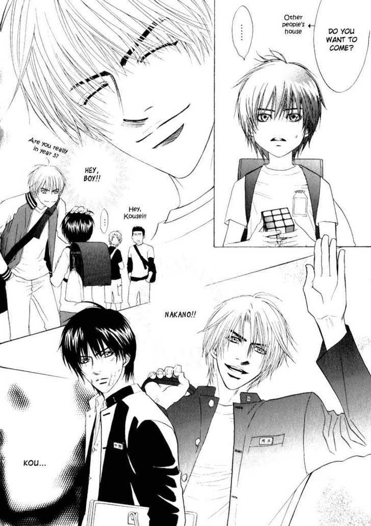 Otonage (KANO Shiuko) Chapter 2 page 8 - Chapter 2