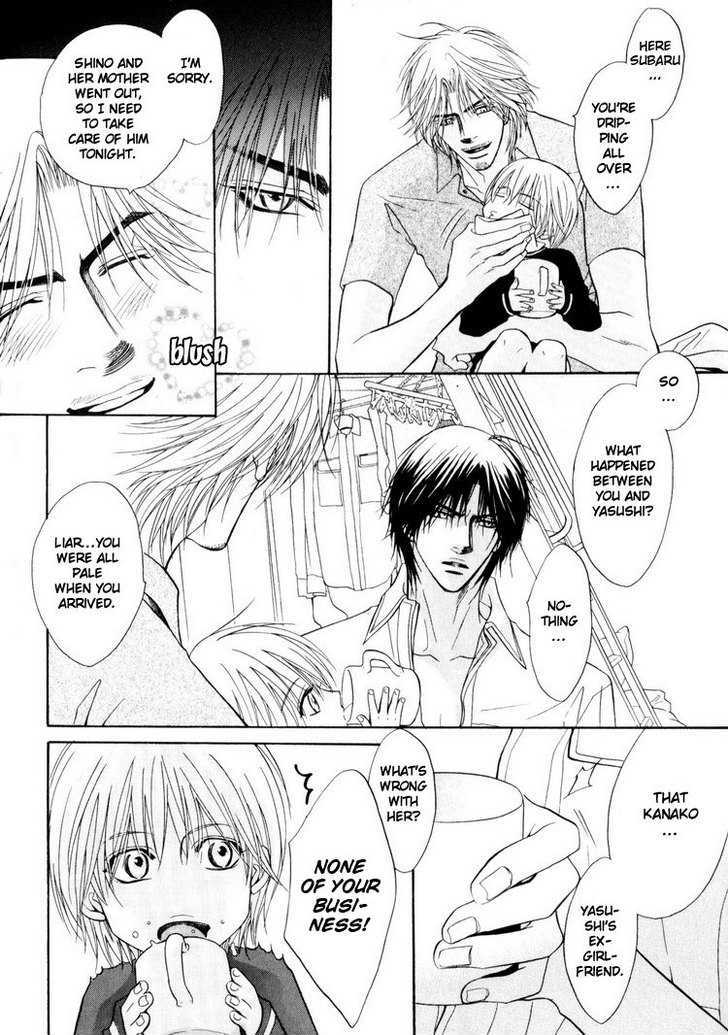 Otonage (KANO Shiuko) Chapter 3 page 10 - Chapter 3