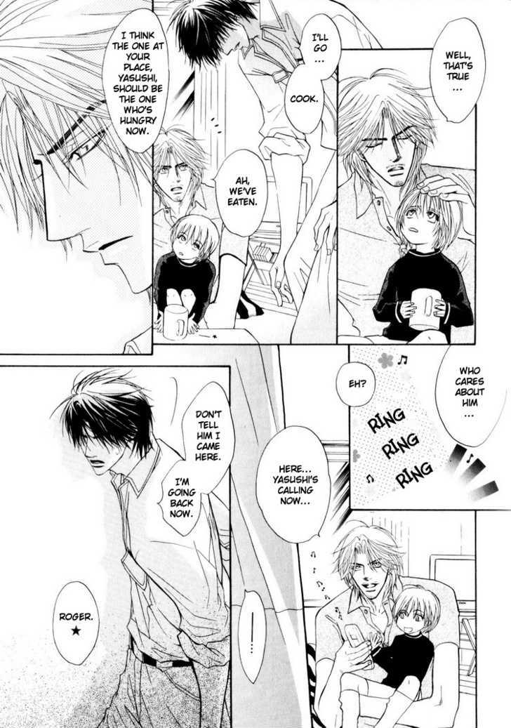Otonage (KANO Shiuko) Chapter 3 page 11 - Chapter 3