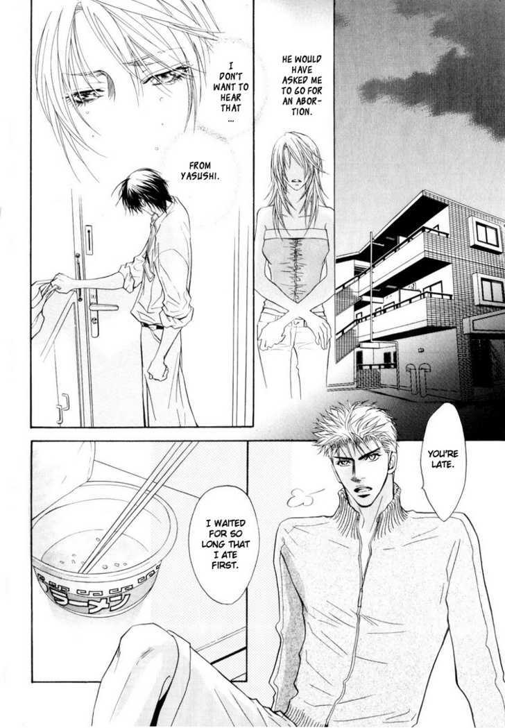 Otonage (KANO Shiuko) Chapter 3 page 12 - Chapter 3