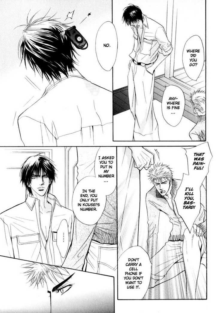 Otonage (KANO Shiuko) Chapter 3 page 13 - Chapter 3