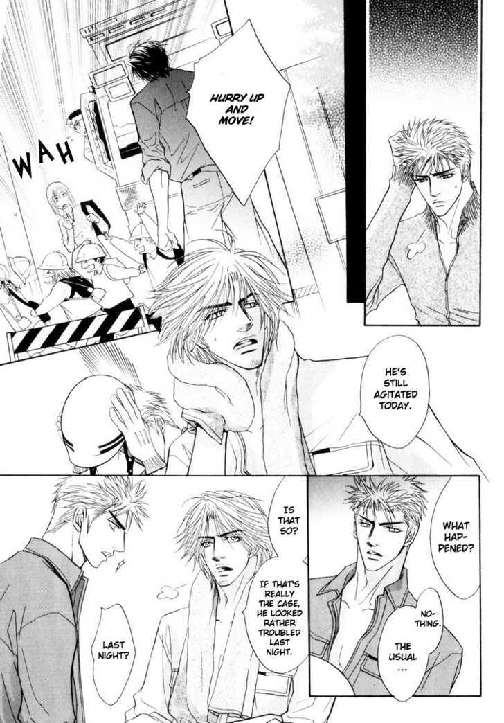 Otonage (KANO Shiuko) Chapter 3 page 17 - Chapter 3