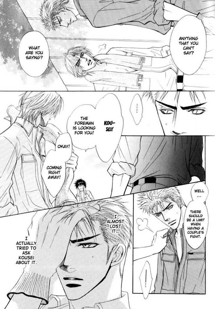 Otonage (KANO Shiuko) Chapter 3 page 19 - Chapter 3
