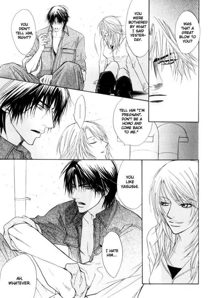 Otonage (KANO Shiuko) Chapter 3 page 21 - Chapter 3
