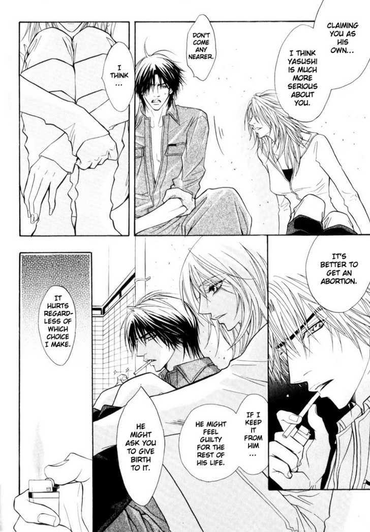 Otonage (KANO Shiuko) Chapter 3 page 22 - Chapter 3