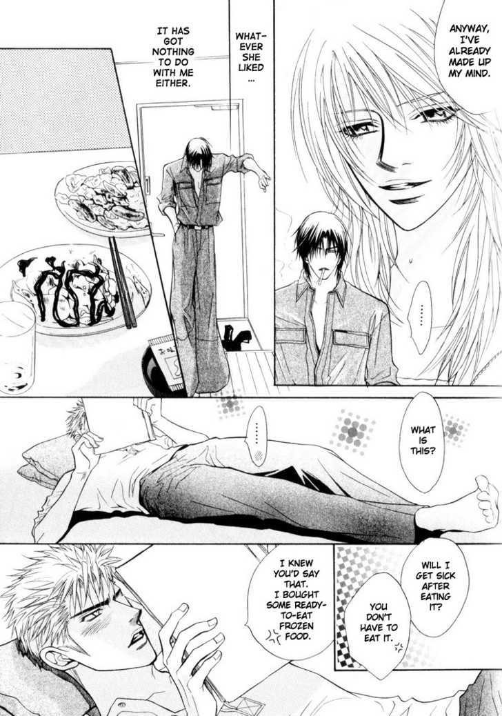 Otonage (KANO Shiuko) Chapter 3 page 23 - Chapter 3