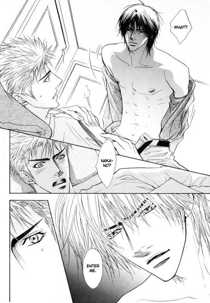 Otonage (KANO Shiuko) Chapter 3 page 24 - Chapter 3