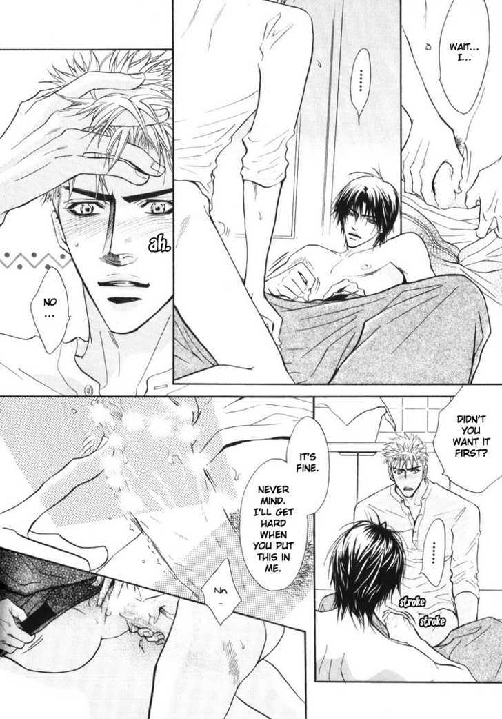 Otonage (KANO Shiuko) Chapter 3 page 28 - Chapter 3