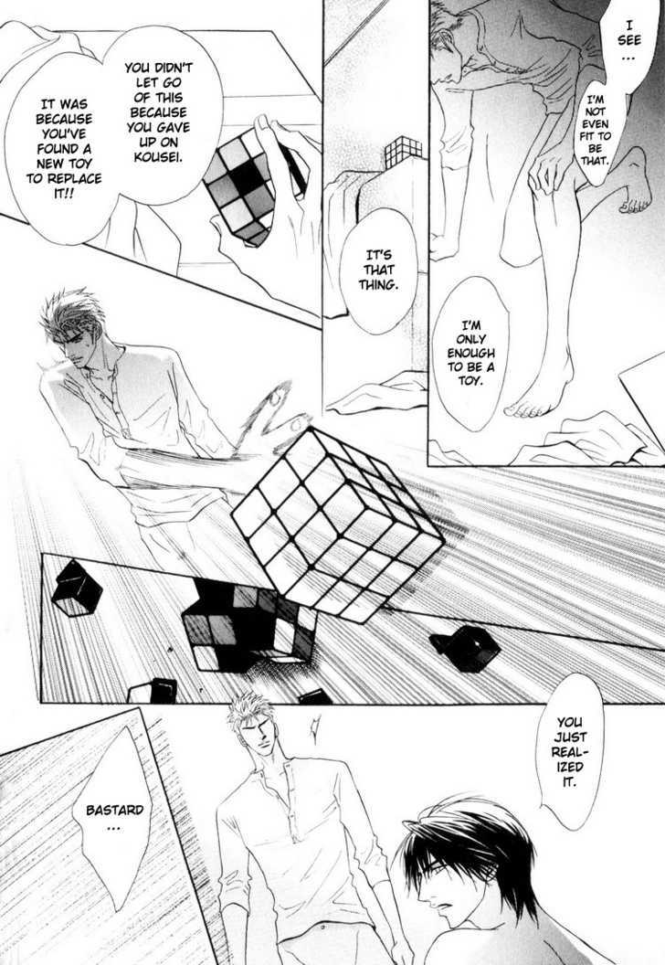 Otonage (KANO Shiuko) Chapter 3 page 30 - Chapter 3
