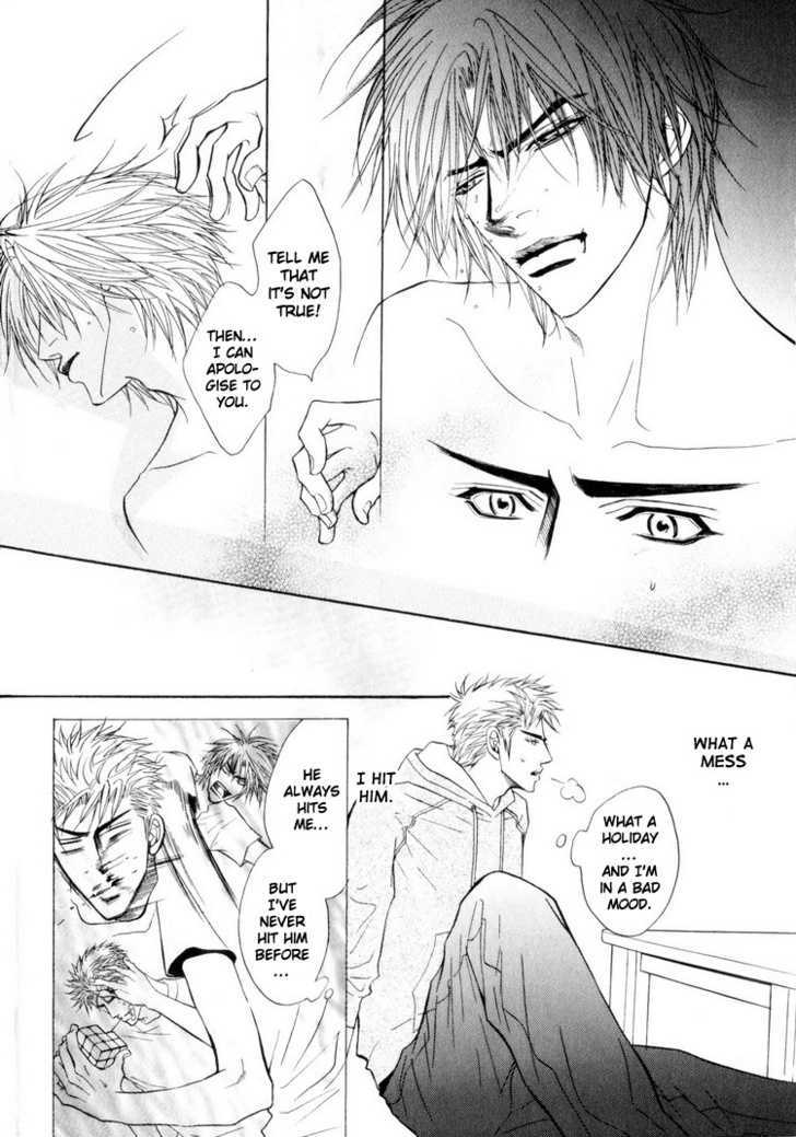 Otonage (KANO Shiuko) Chapter 3 page 32 - Chapter 3