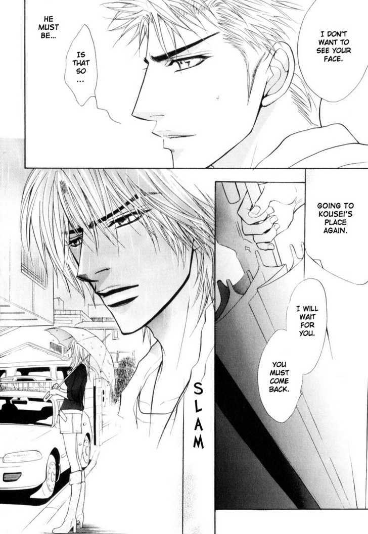 Otonage (KANO Shiuko) Chapter 3 page 34 - Chapter 3