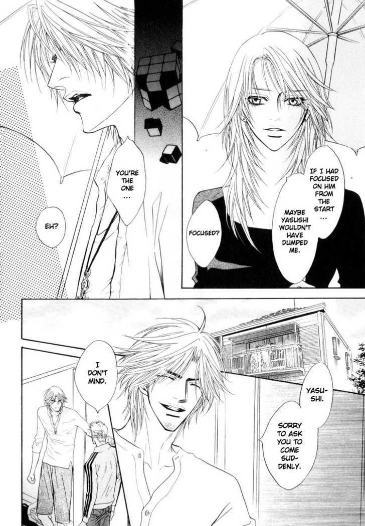 Otonage (KANO Shiuko) Chapter 3 page 38 - Chapter 3