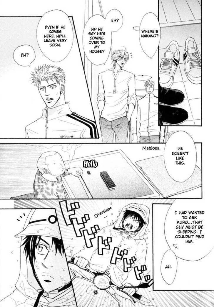 Otonage (KANO Shiuko) Chapter 3 page 39 - Chapter 3