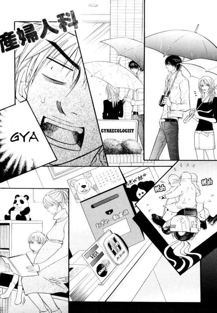 Otonage (KANO Shiuko) Chapter 3 page 40 - Chapter 3