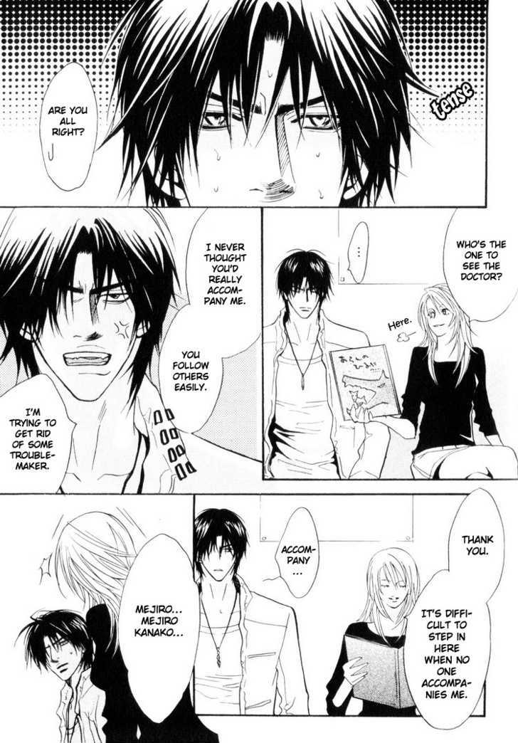 Otonage (KANO Shiuko) Chapter 3 page 41 - Chapter 3