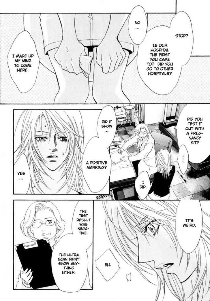 Otonage (KANO Shiuko) Chapter 3 page 42 - Chapter 3