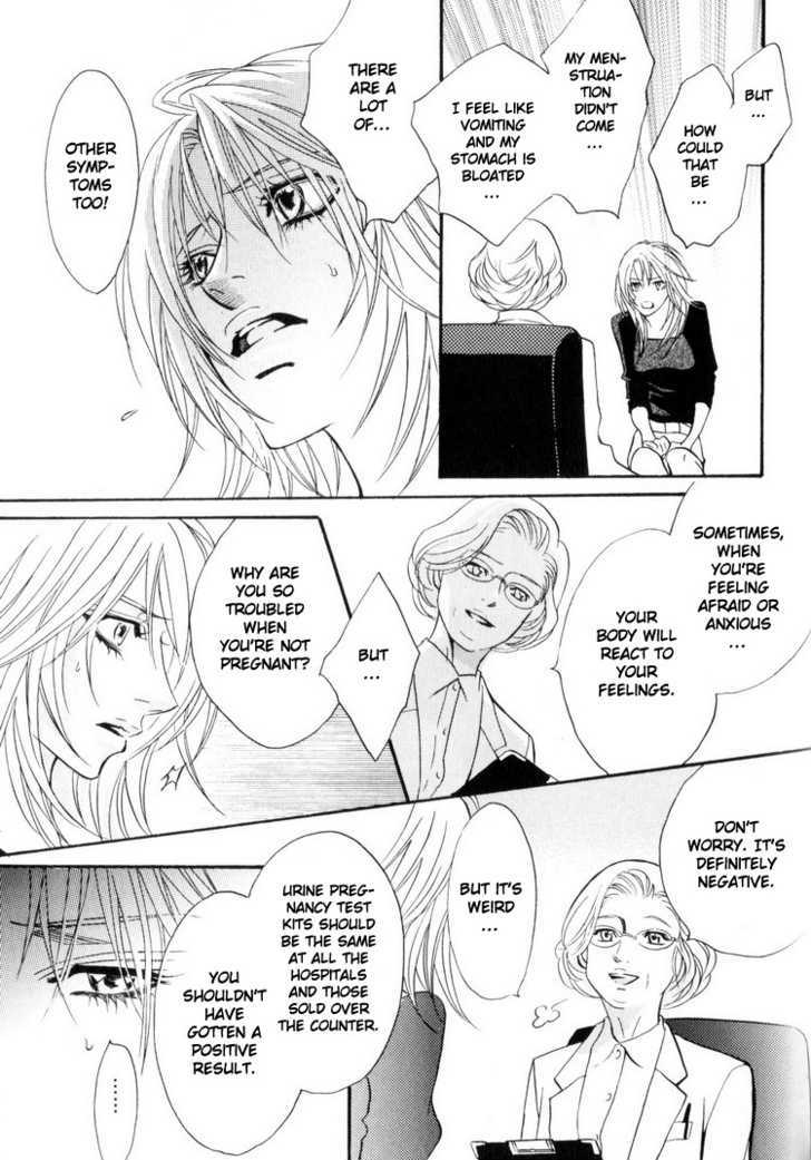 Otonage (KANO Shiuko) Chapter 3 page 43 - Chapter 3