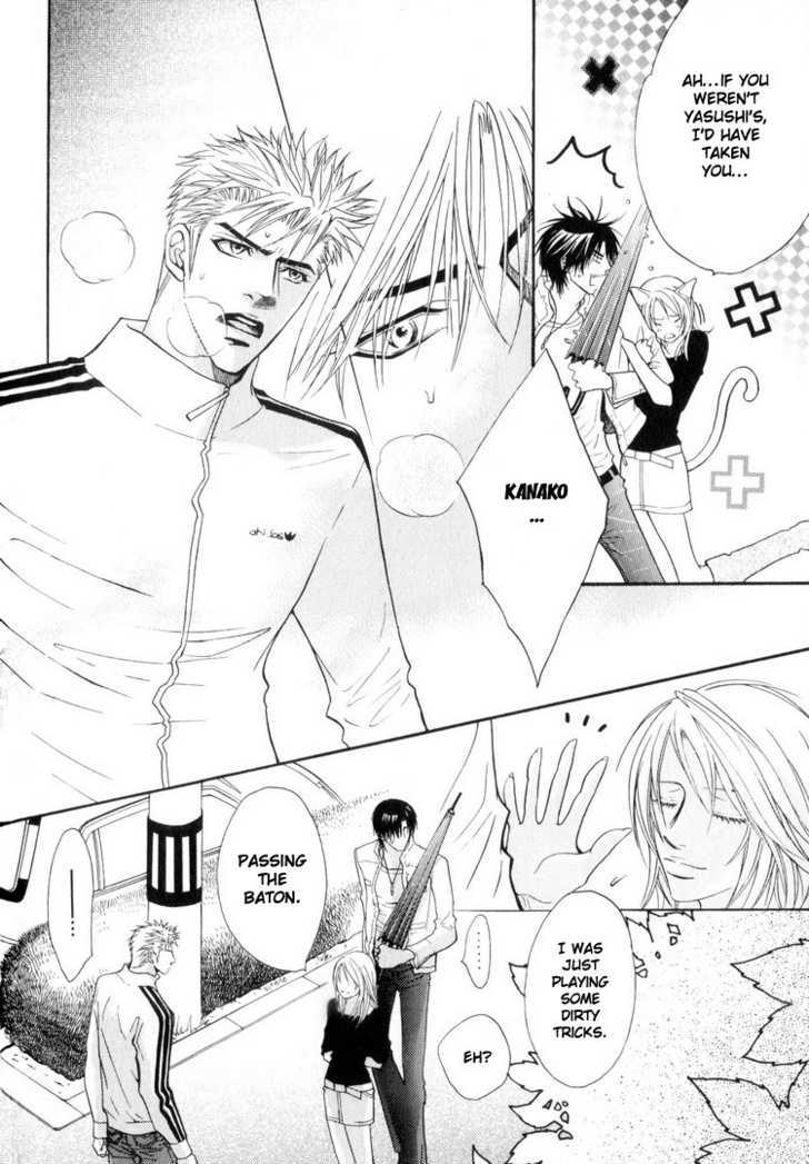 Otonage (KANO Shiuko) Chapter 3 page 46 - Chapter 3