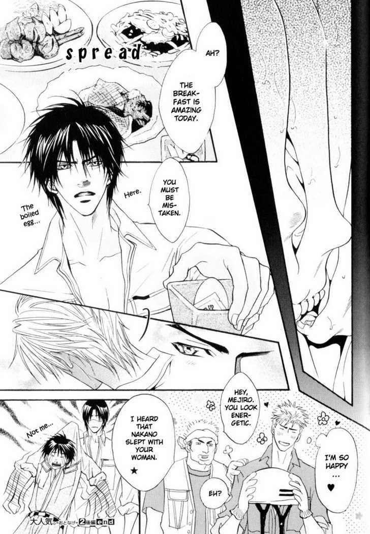 Otonage (KANO Shiuko) Chapter 3 page 55 - Chapter 3