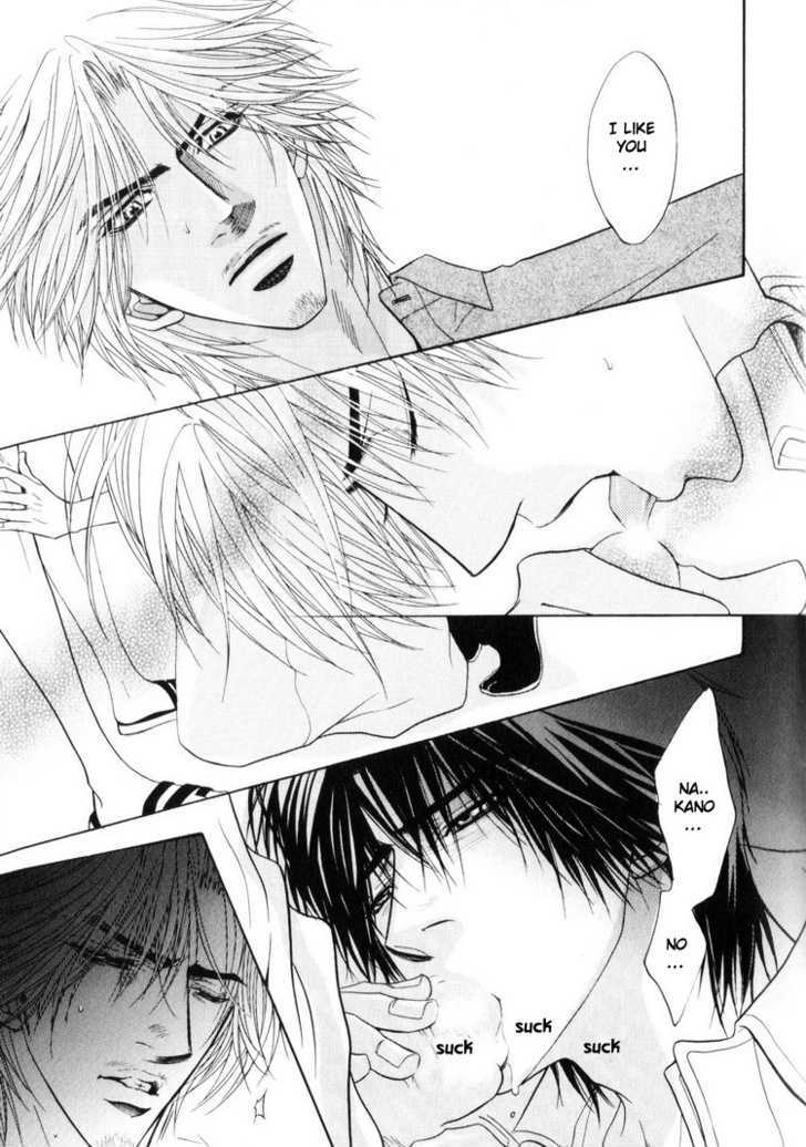 Otonage (KANO Shiuko) Chapter 3 page 7 - Chapter 3