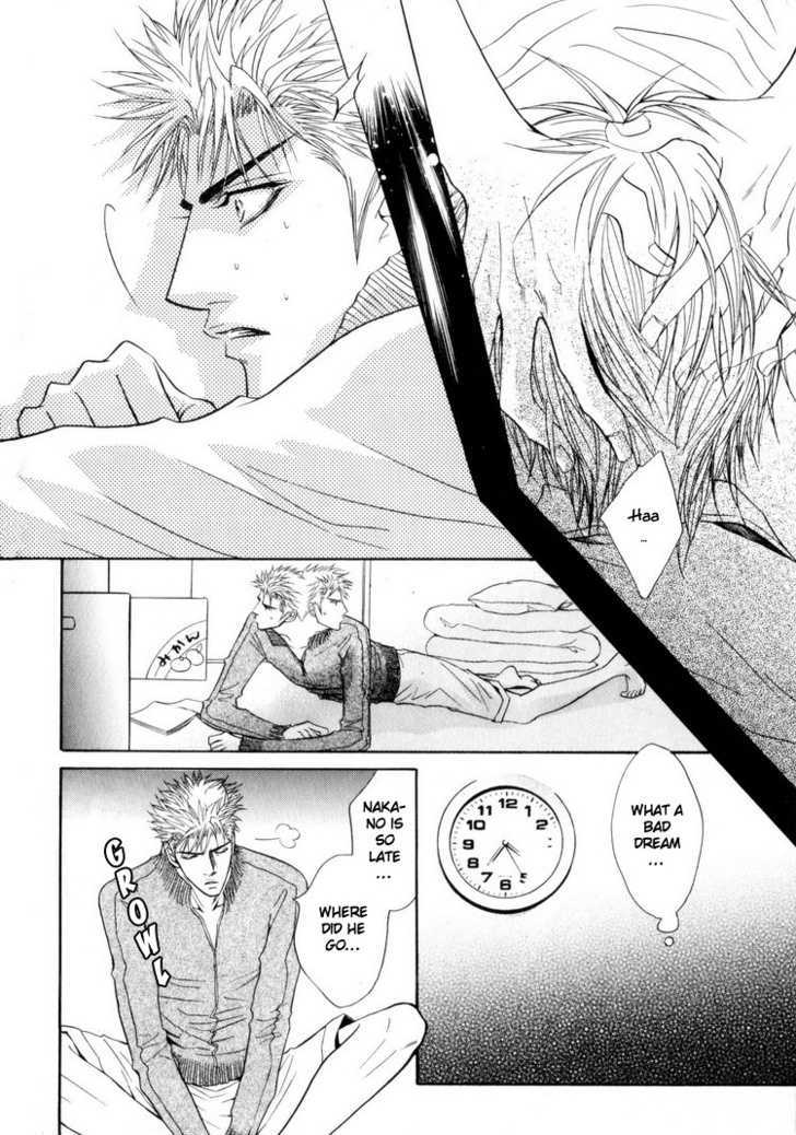 Otonage (KANO Shiuko) Chapter 3 page 8 - Chapter 3