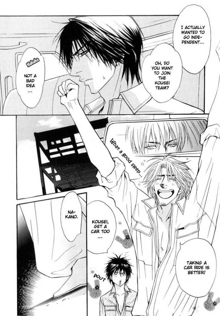 Otonage (KANO Shiuko) Chapter 4 page 15 - Chapter 4