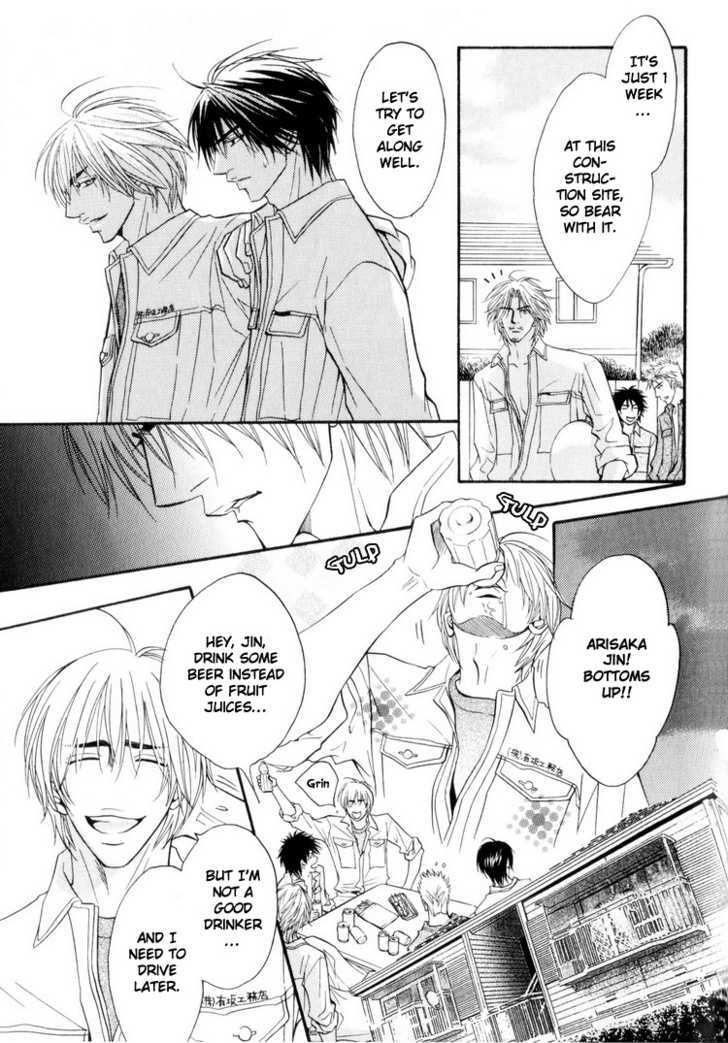 Otonage (KANO Shiuko) Chapter 4 page 17 - Chapter 4