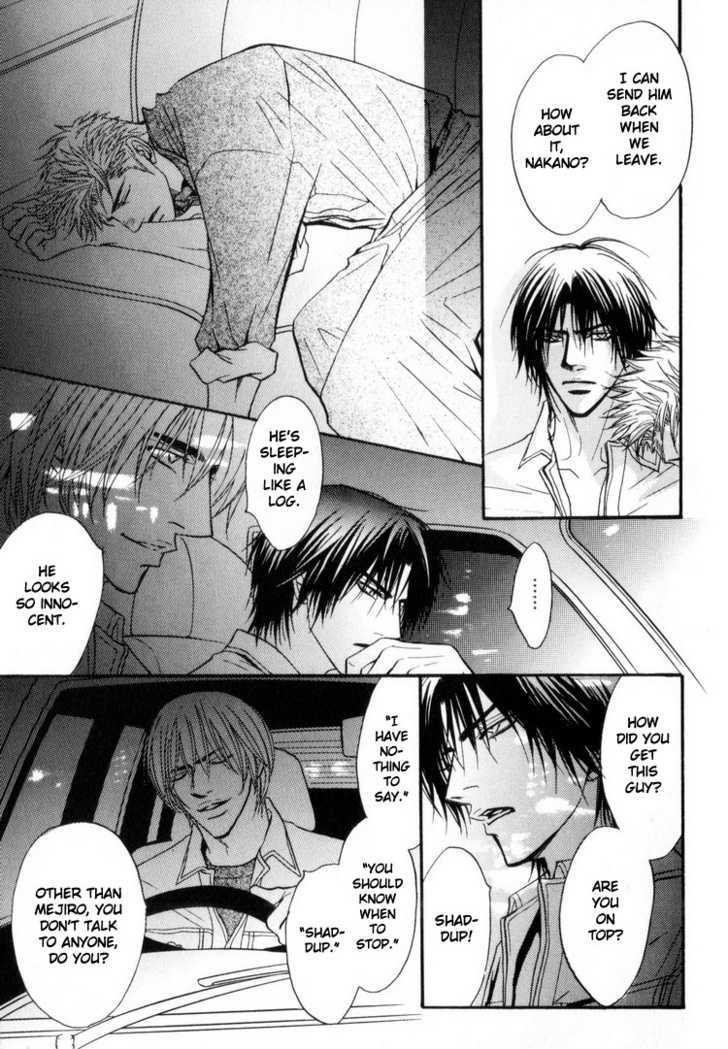 Otonage (KANO Shiuko) Chapter 4 page 19 - Chapter 4